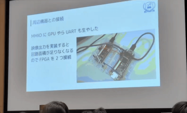 UART 送信によりプレゼンテーションをしている様子